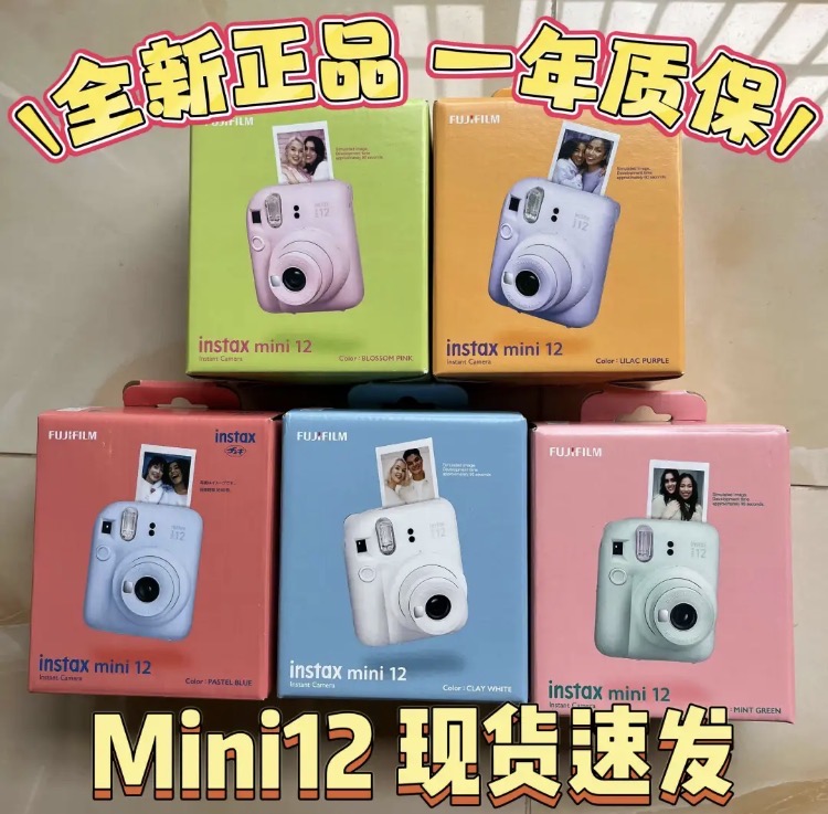mini12（颜色可选）